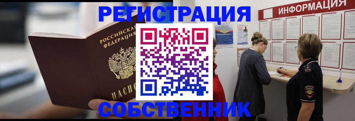 регистрация для дет. сада в Петухово